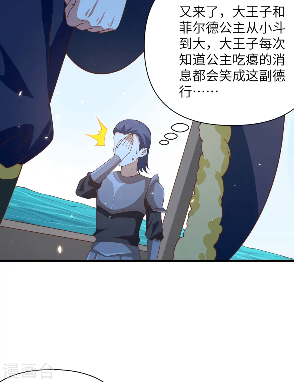 第335话39