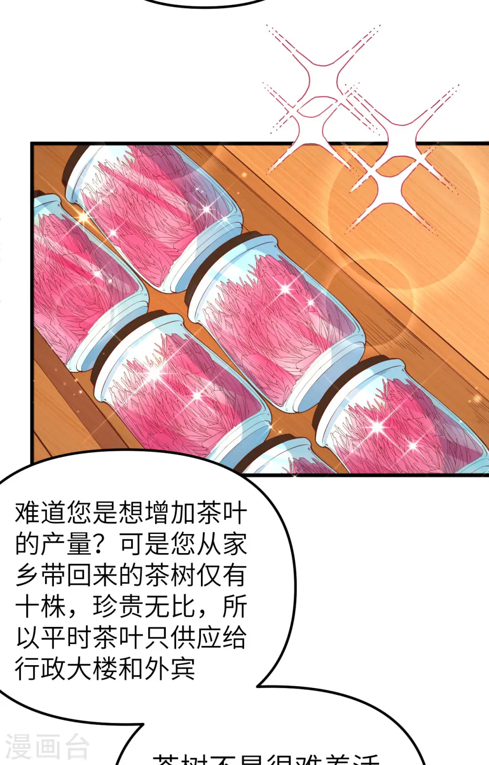 第363话42