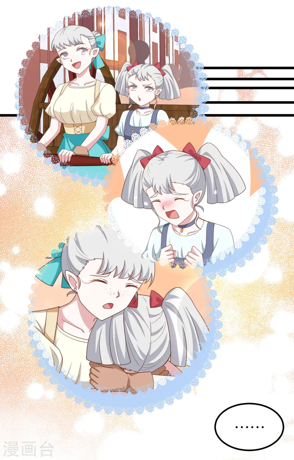 第432话44