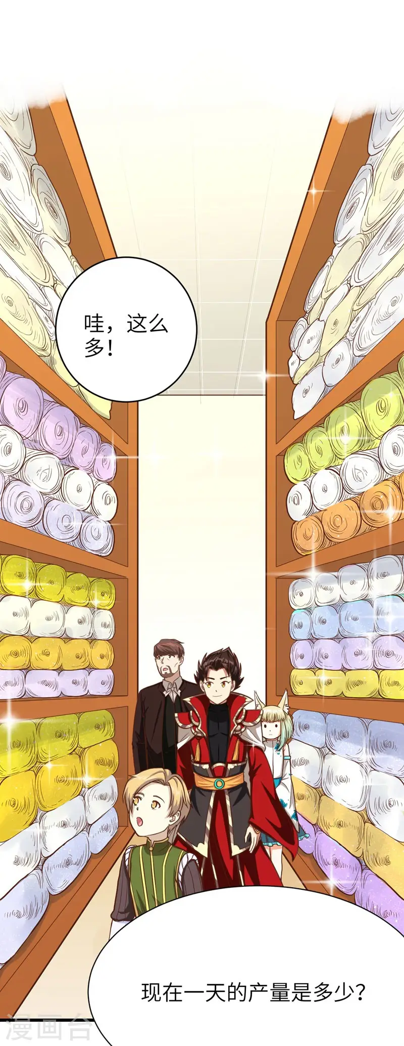 第81话18