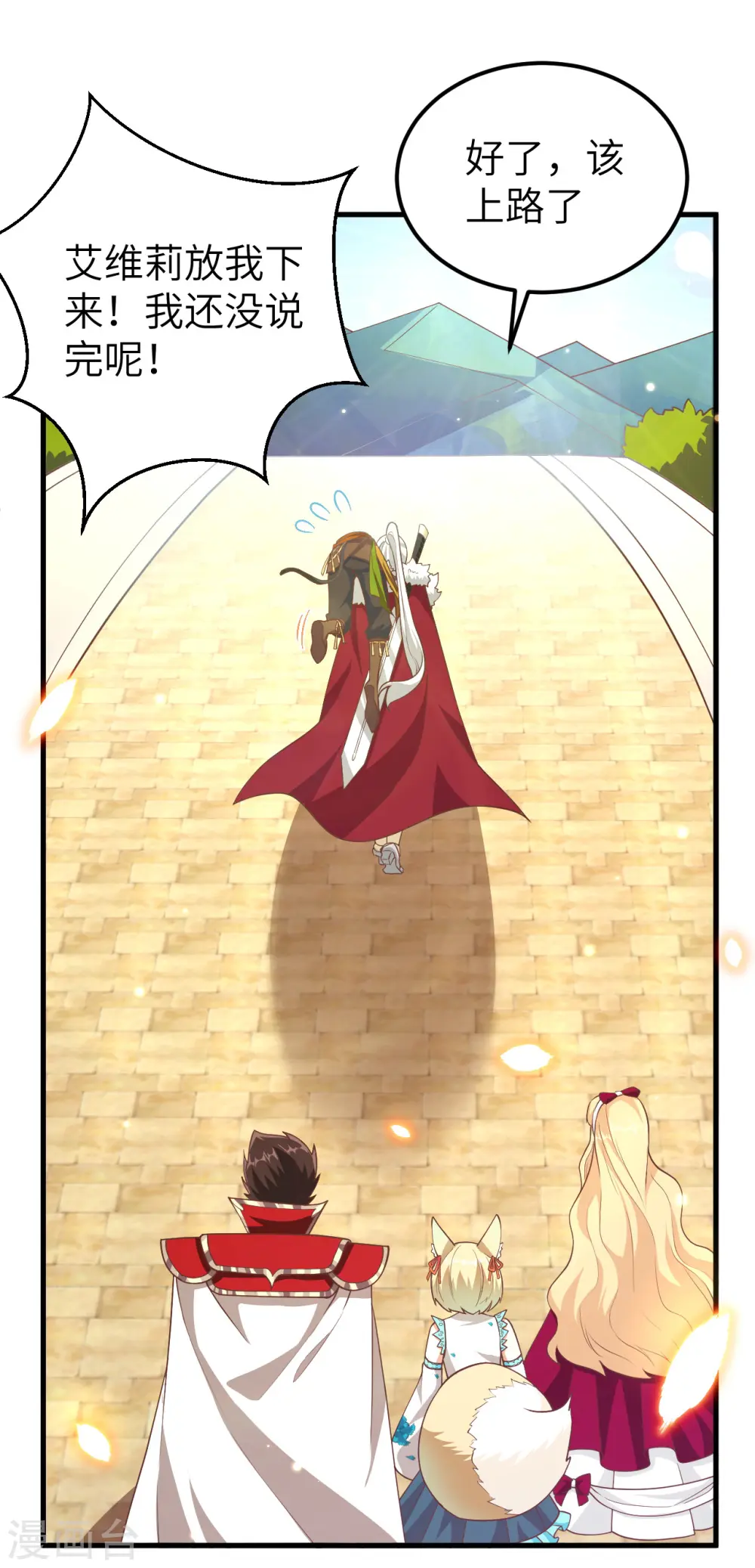 第218话8