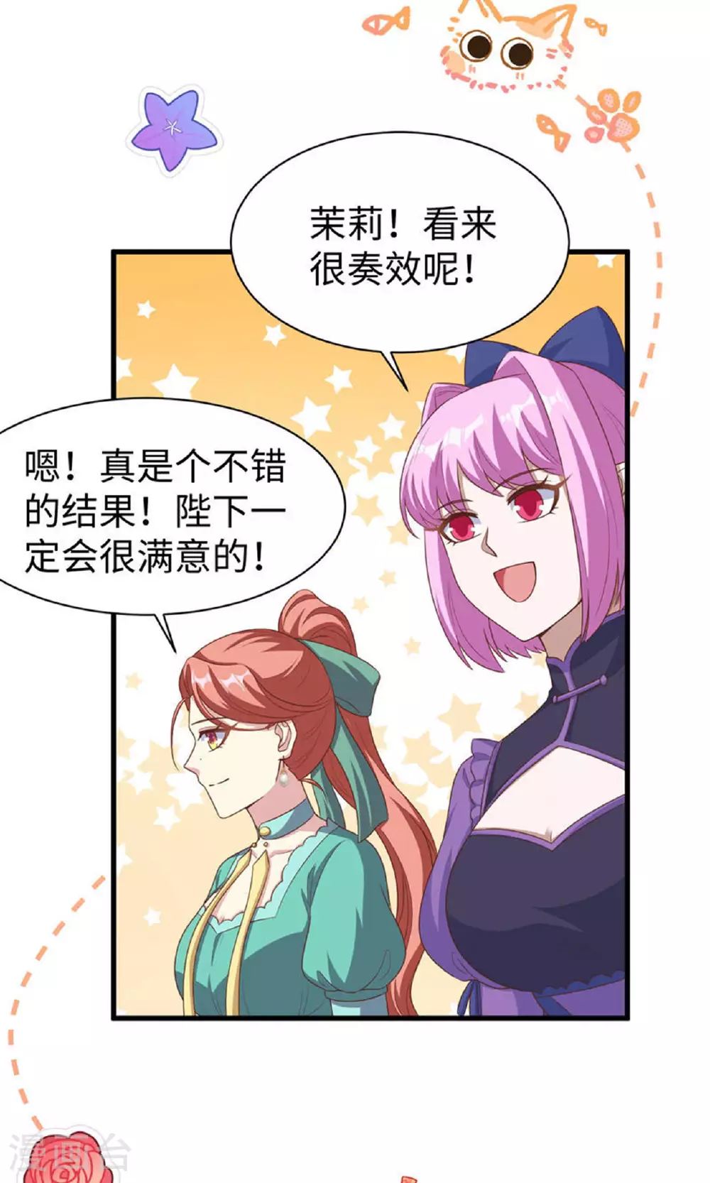 第478话39