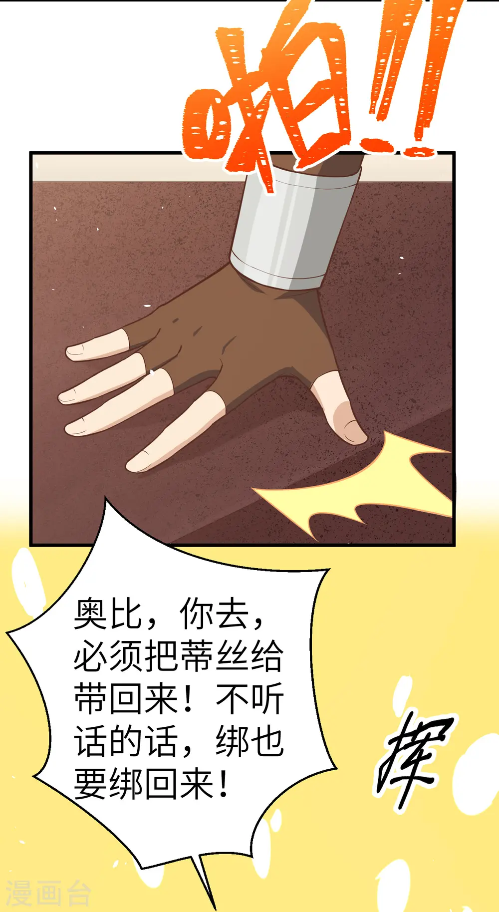 第191话12