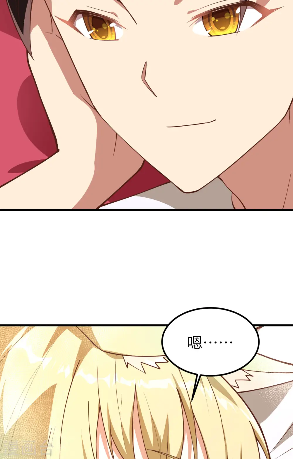 第236话57