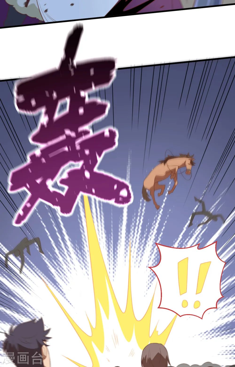 第237话21