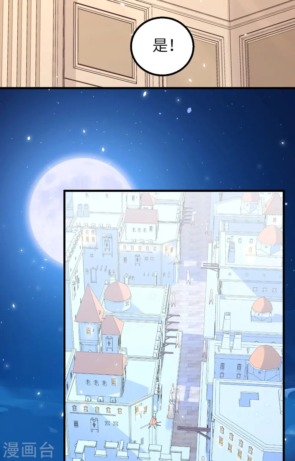 第262话43