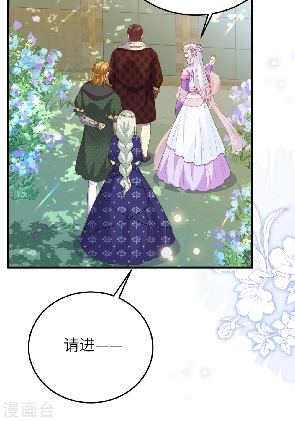 第436话56