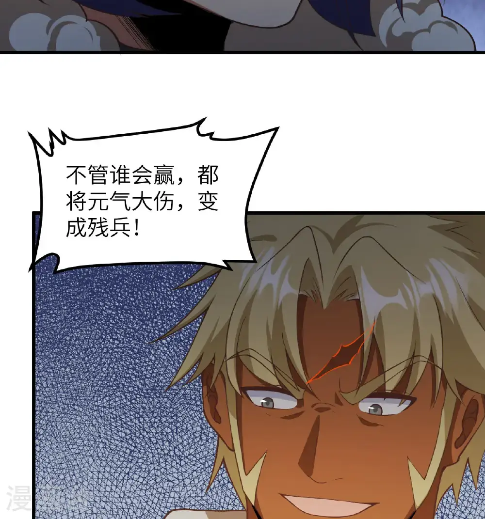 第506话43
