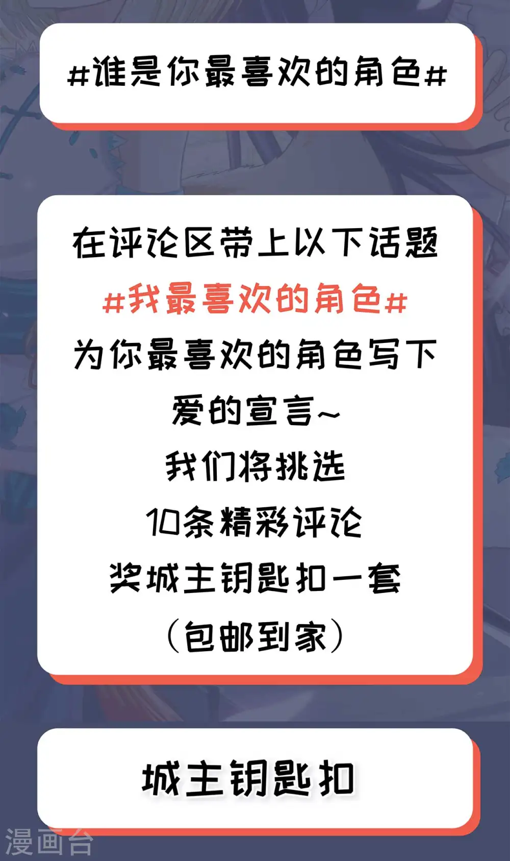 第82话22