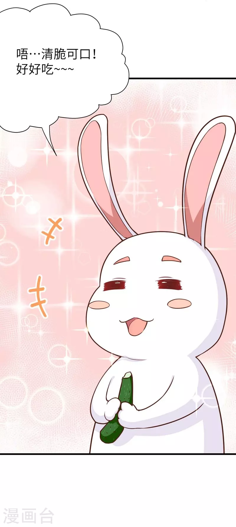 第102话38
