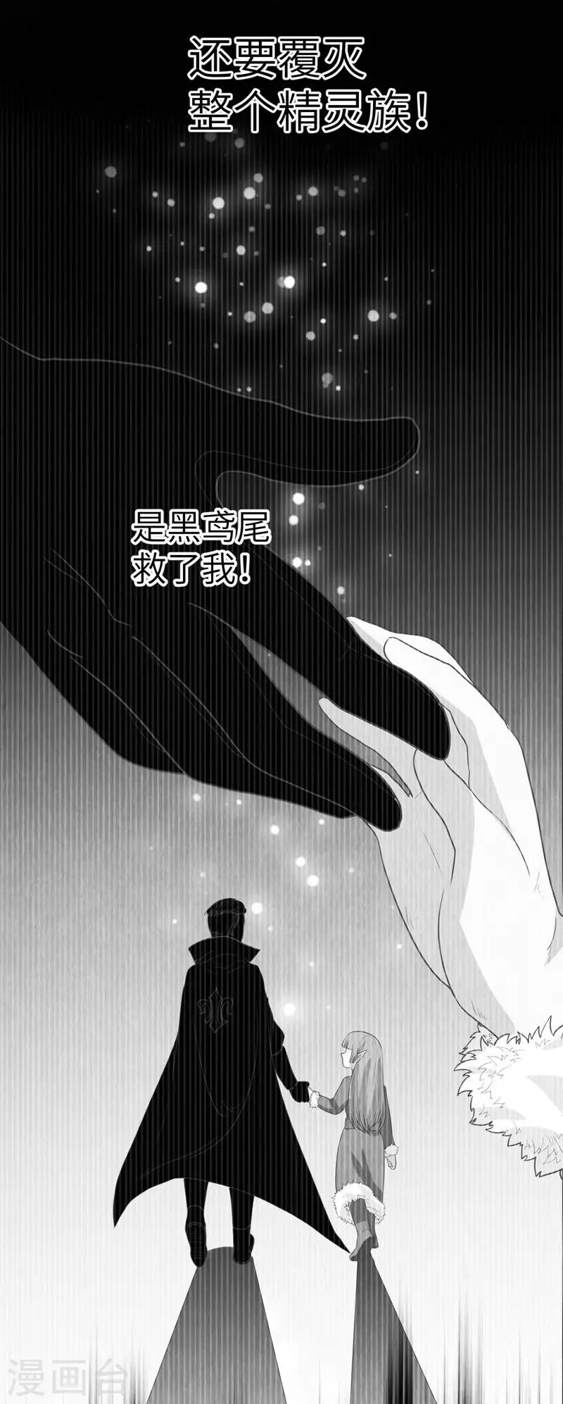 第134话37