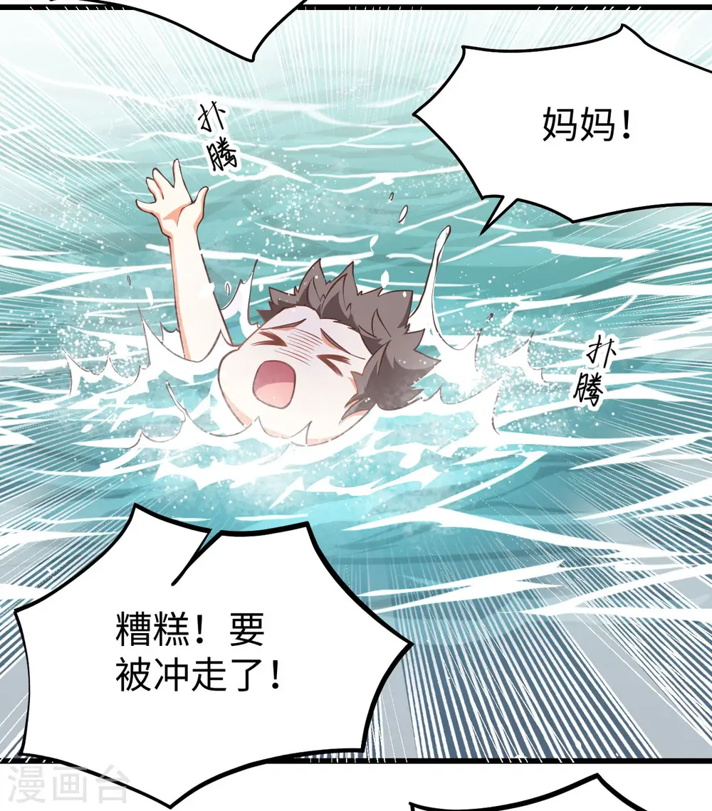 第162话31