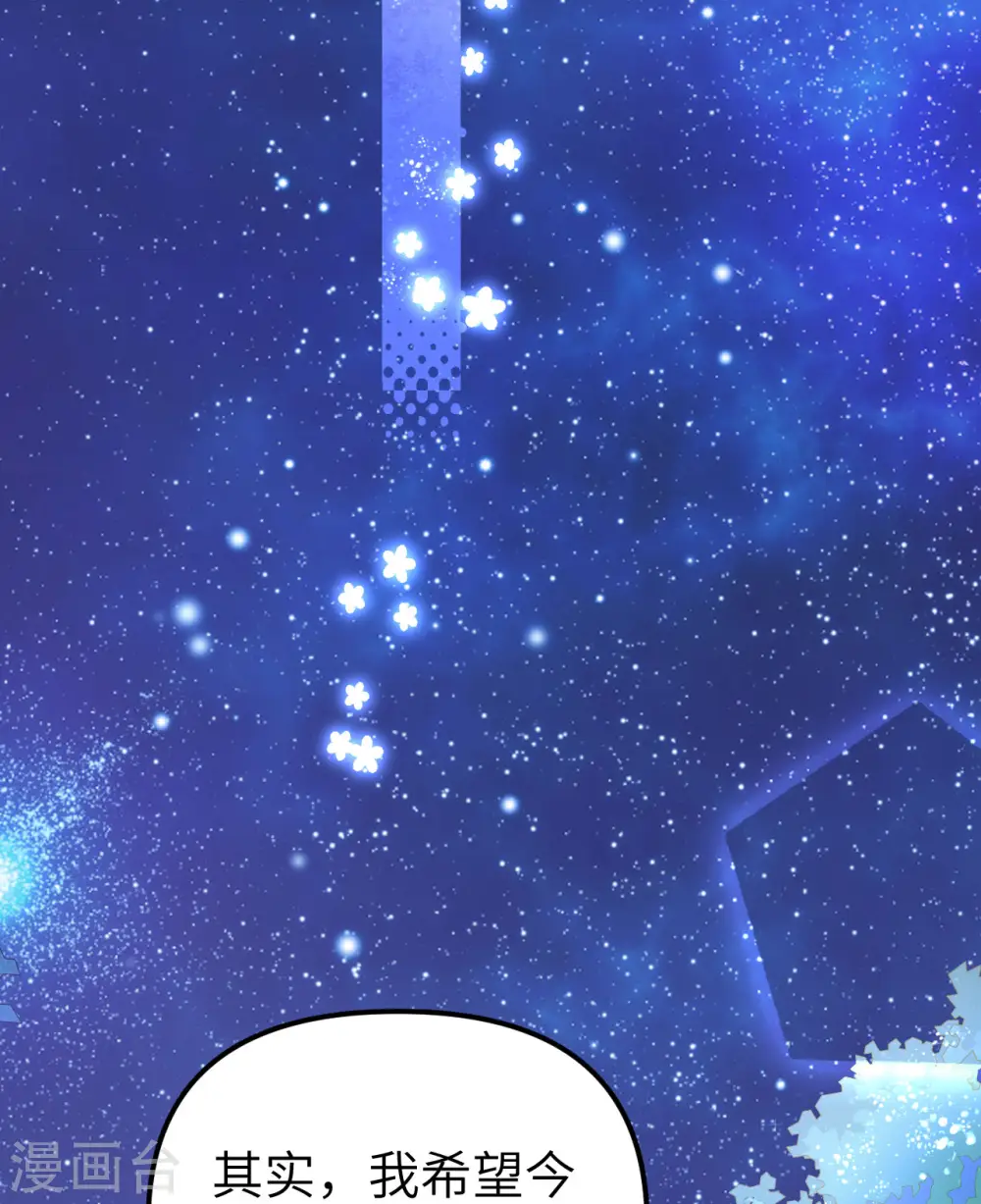 第367话31
