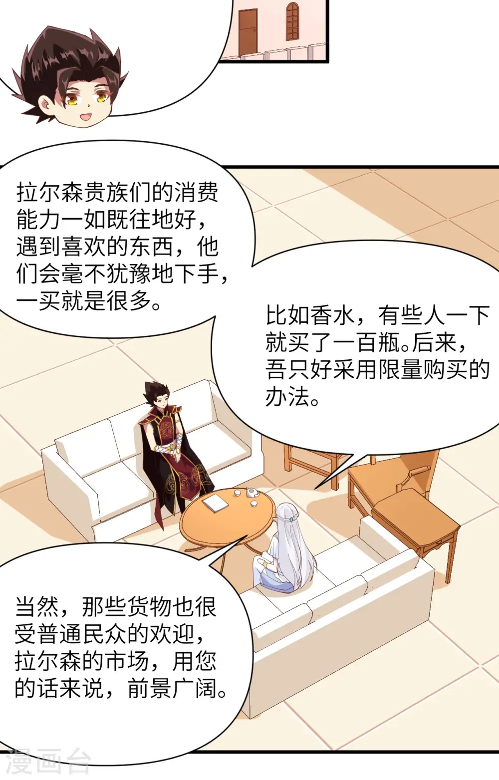 第324话33