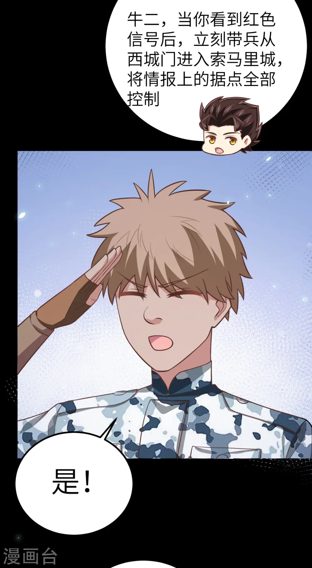 第189话16