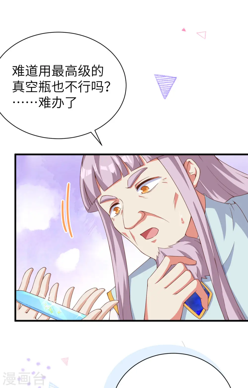 第389话56