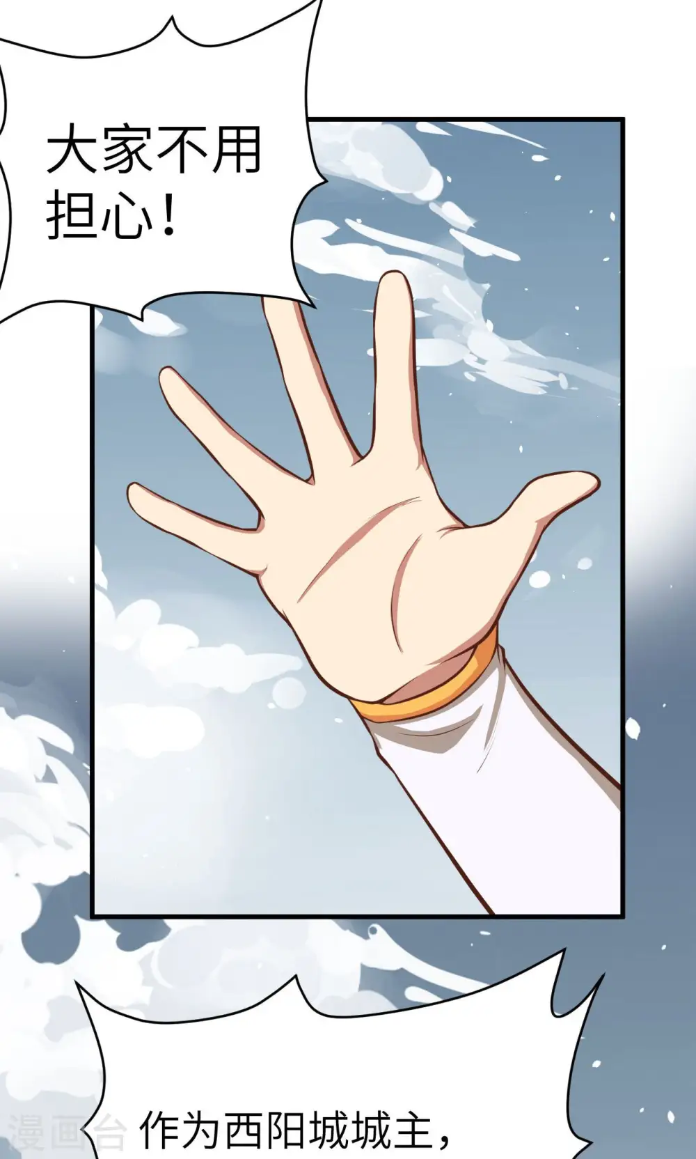 第30话34
