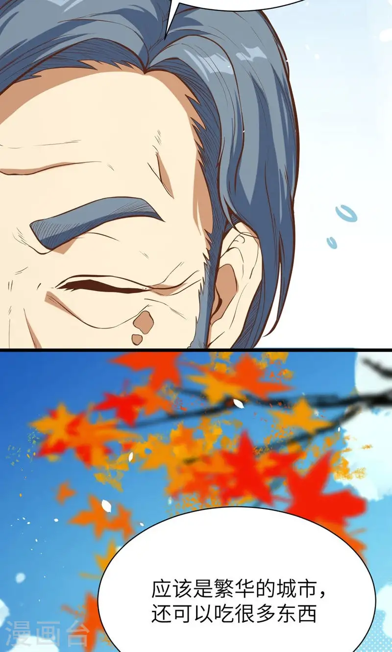 第90话48
