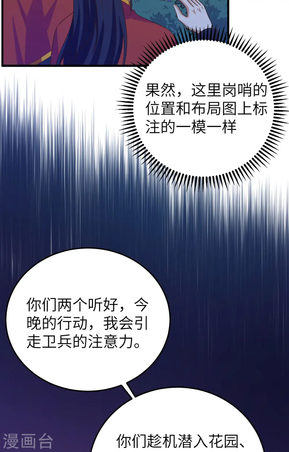 第443话18