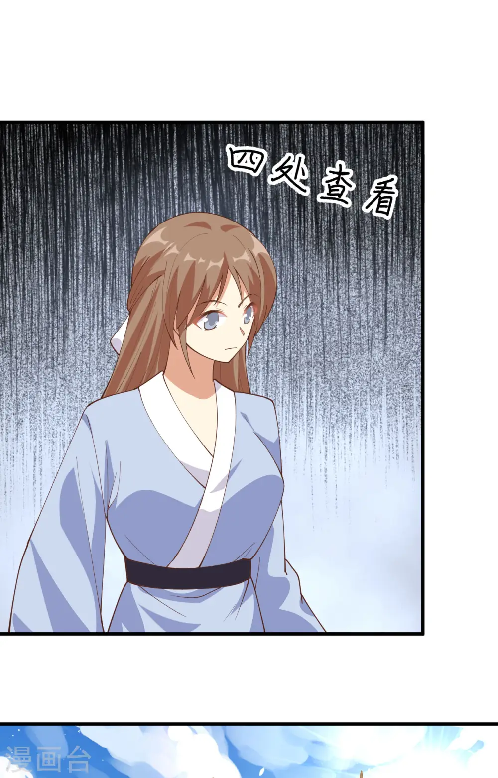 第301话39