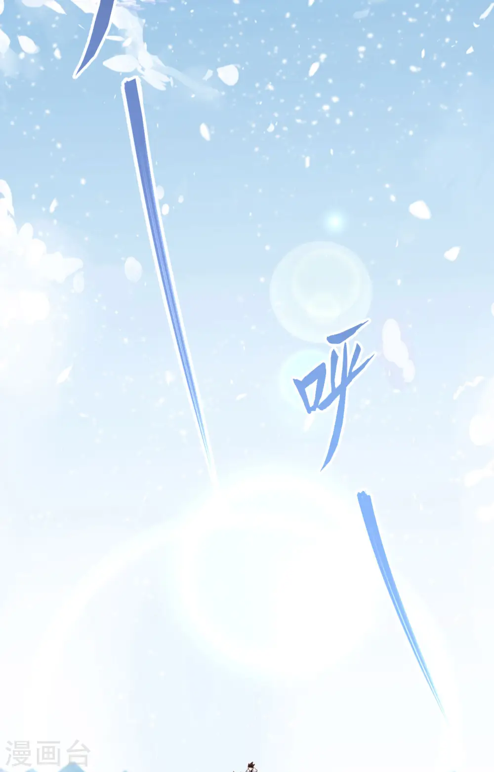 第242话19