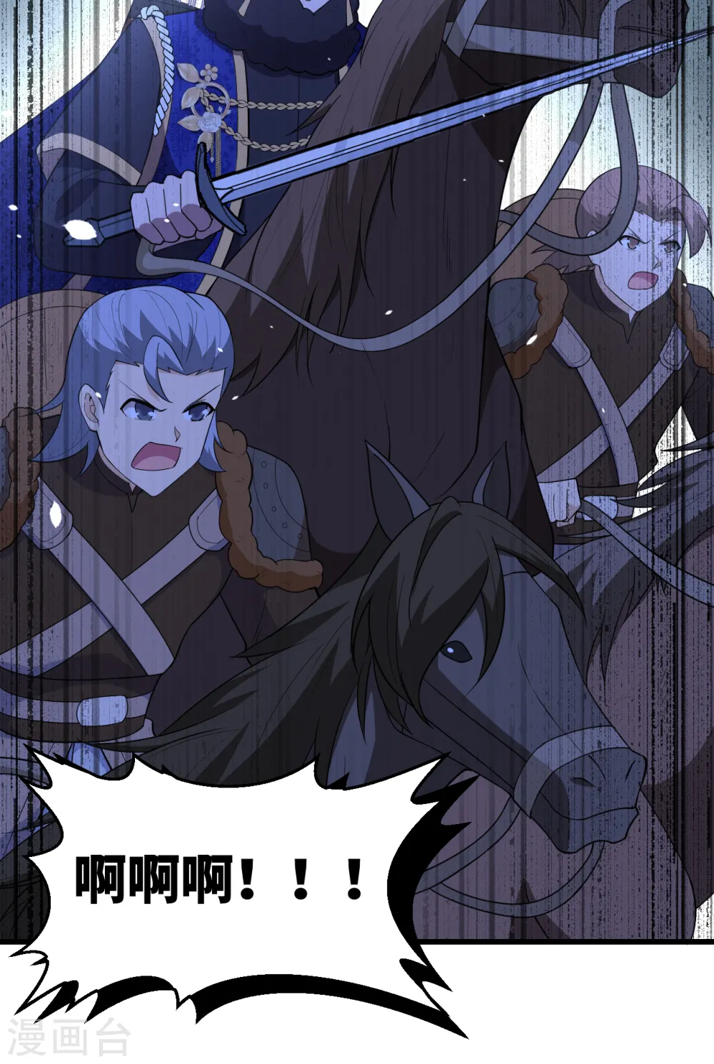 第405话55
