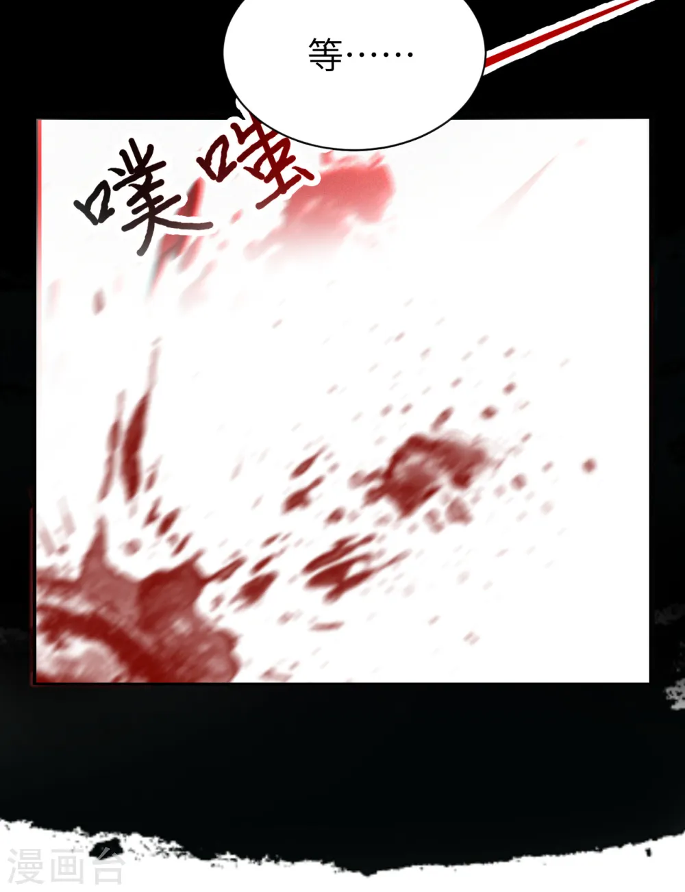 第258话50