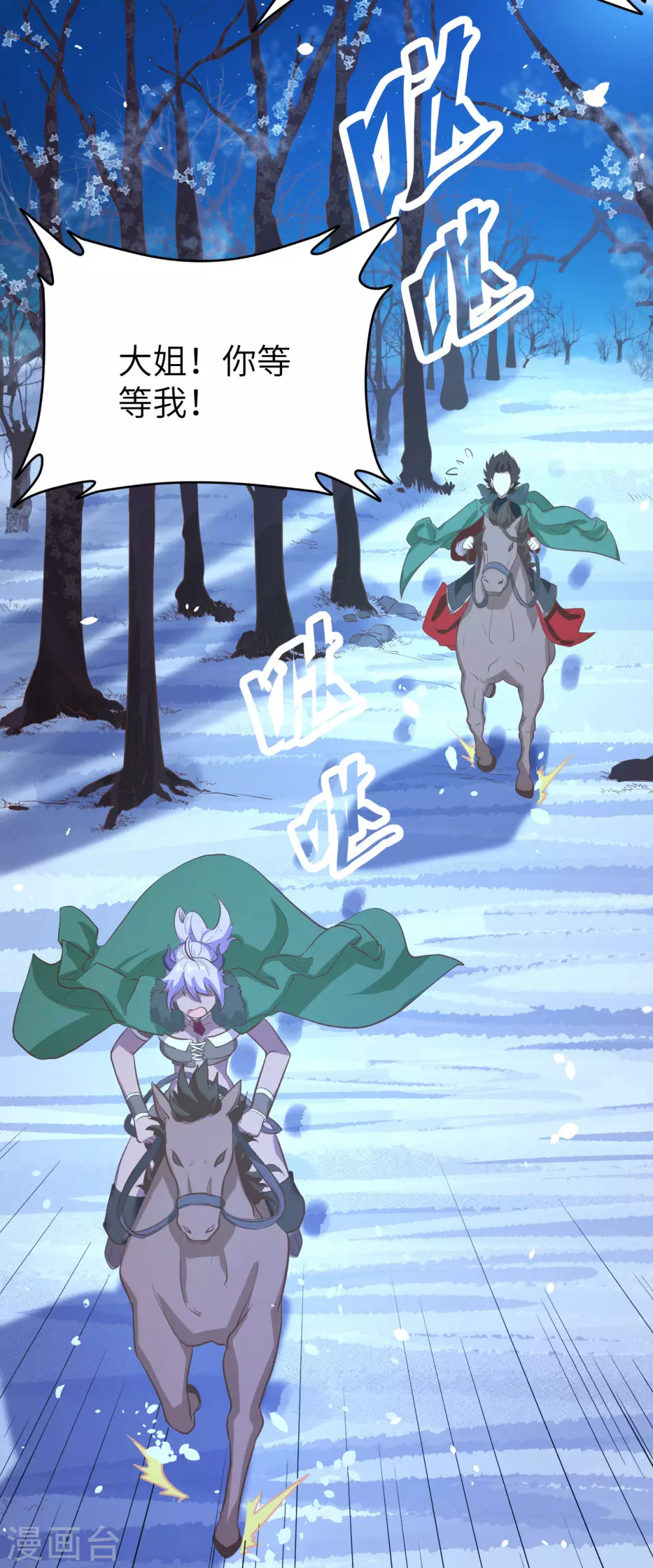 第100话21