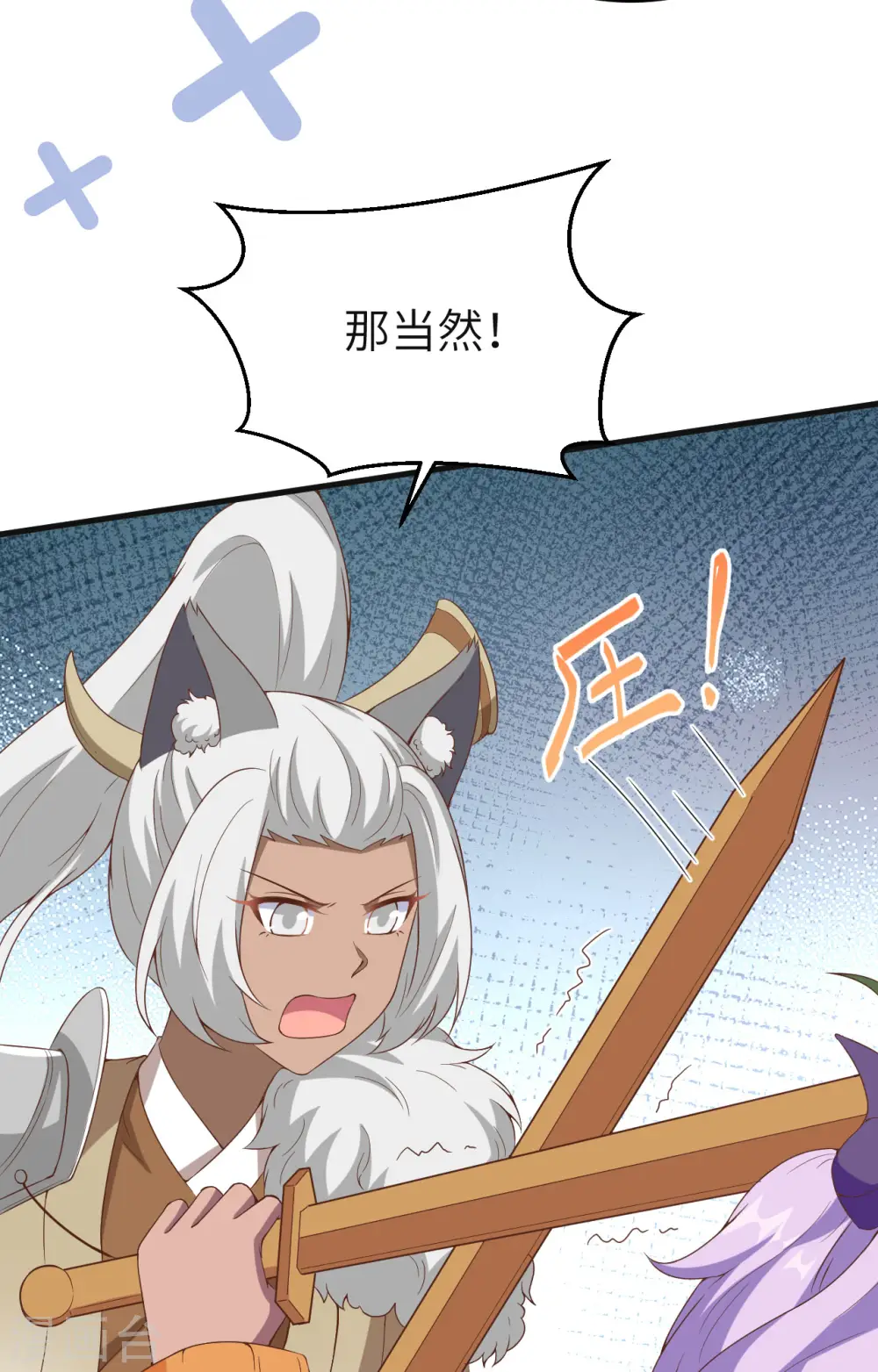 第387话7