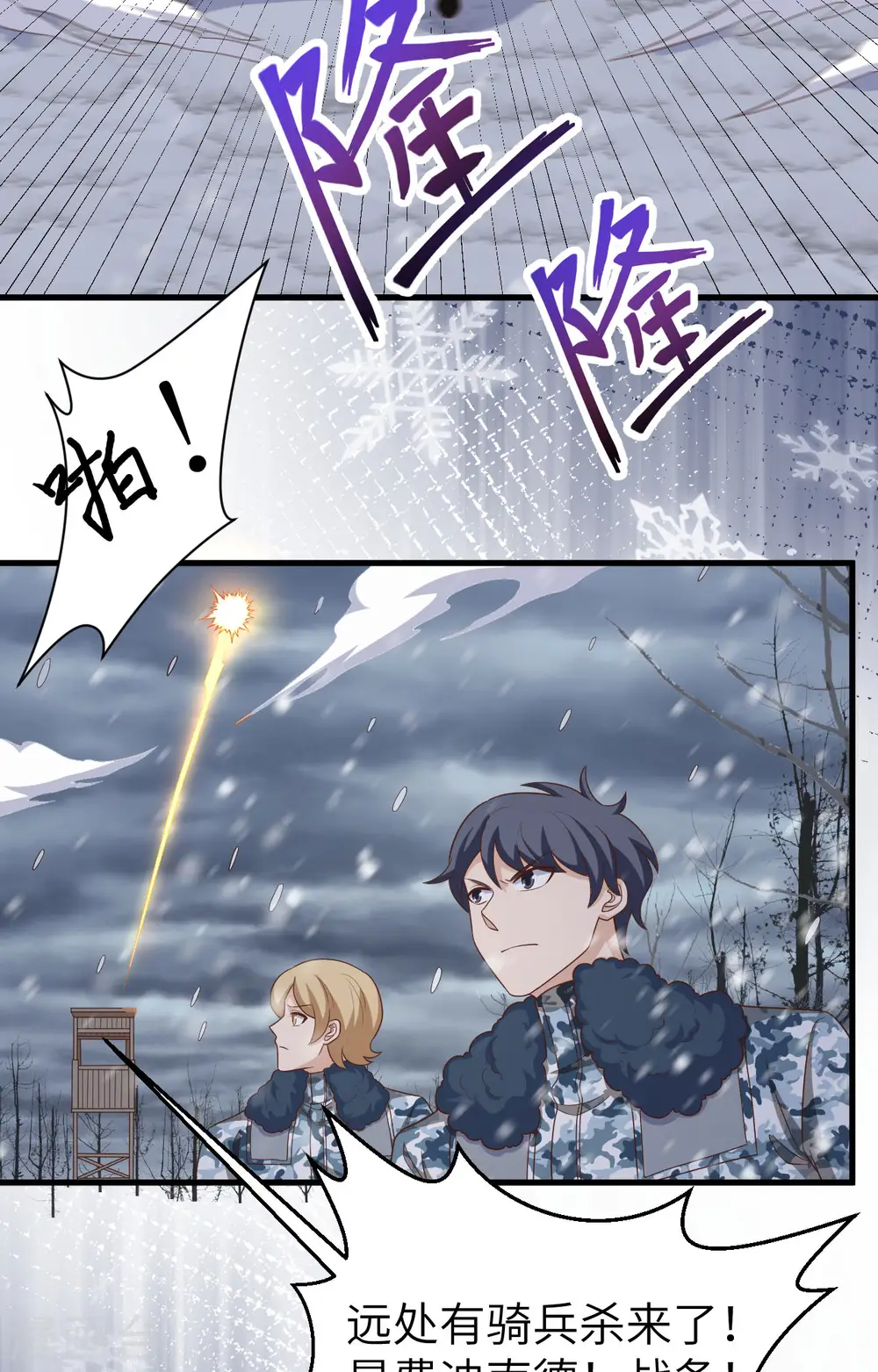 第404话11