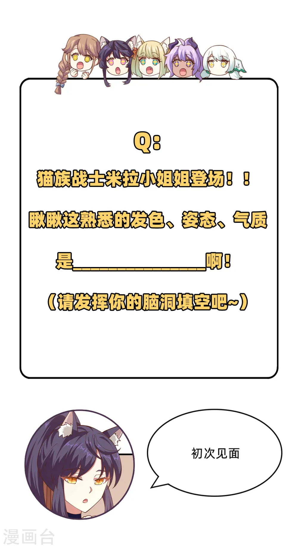 第225话46