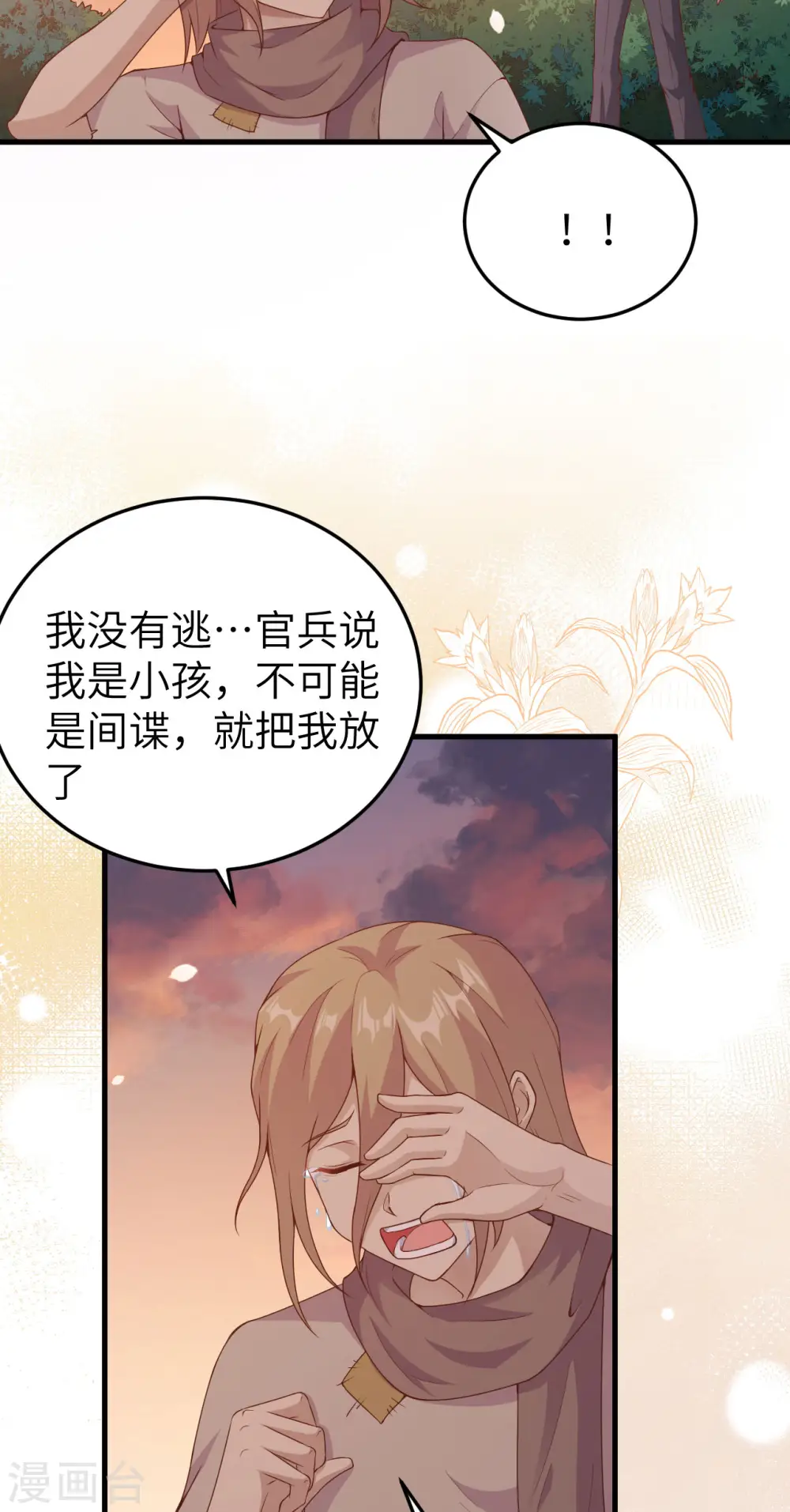 第444话61