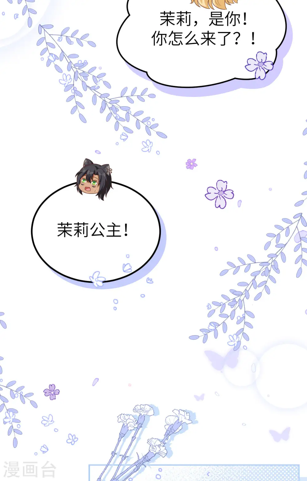 第425话22