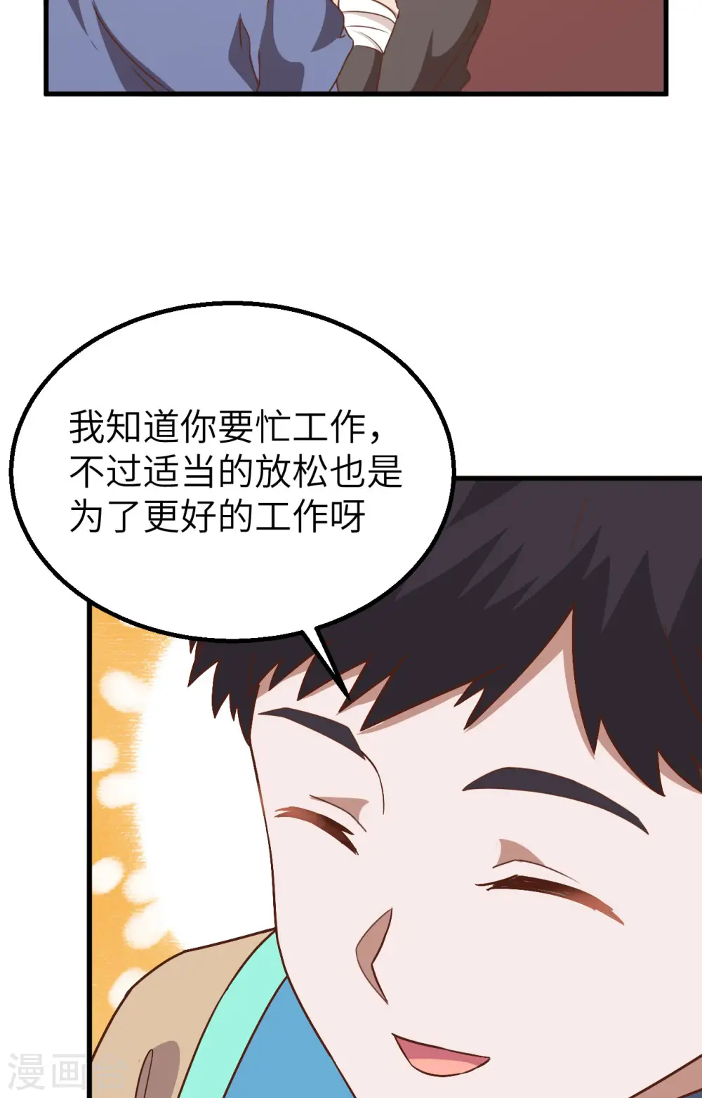 第276话15