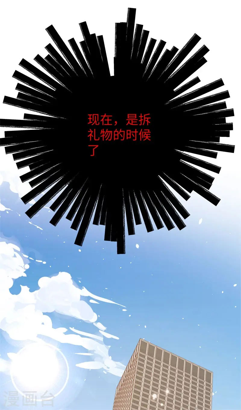 第420话51