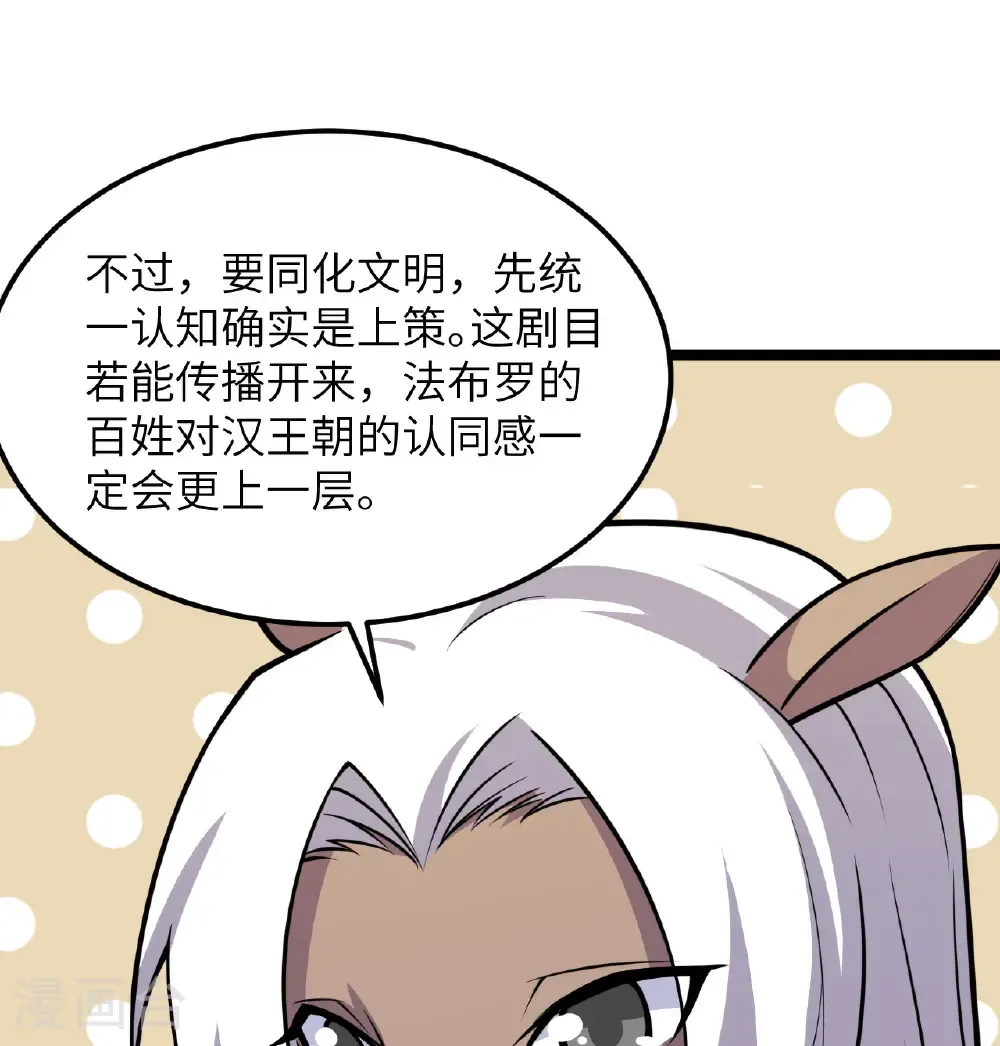 第518话28