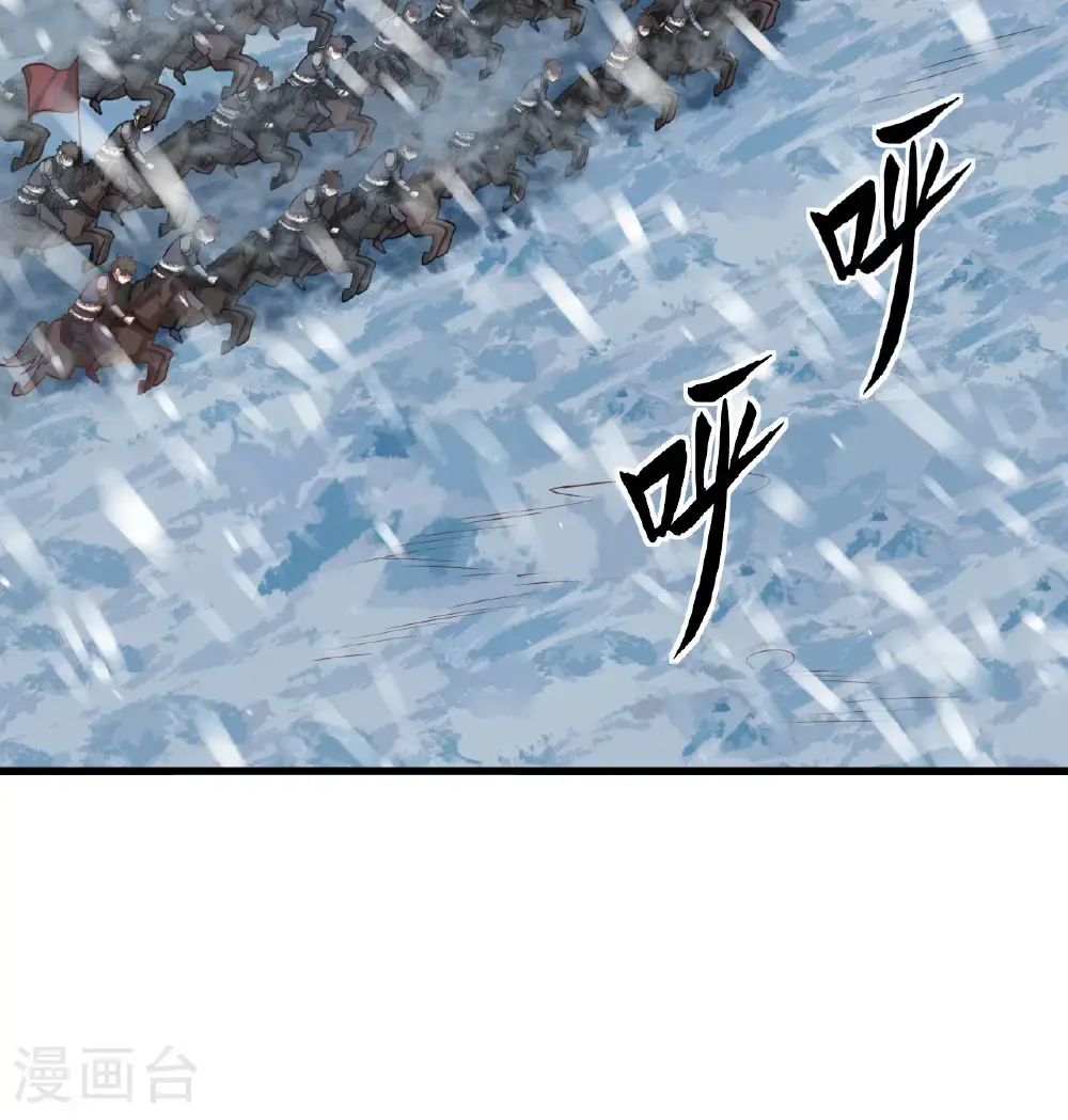 第507话50