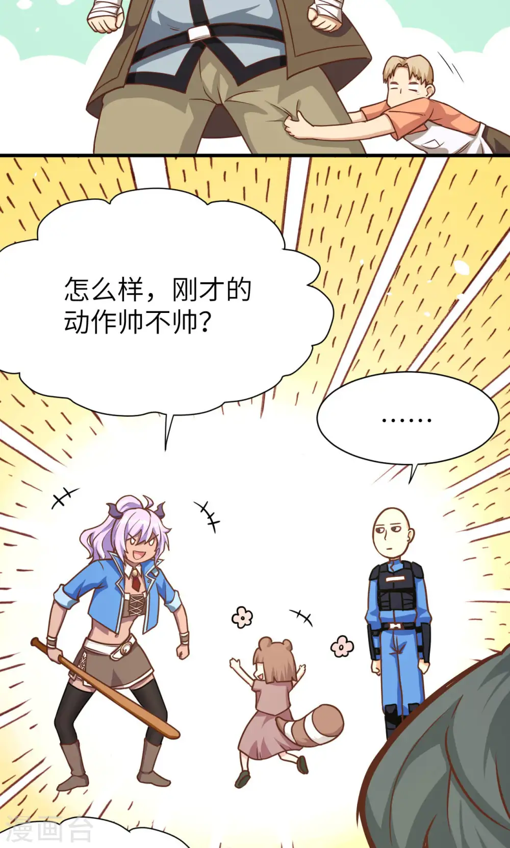 第91话19