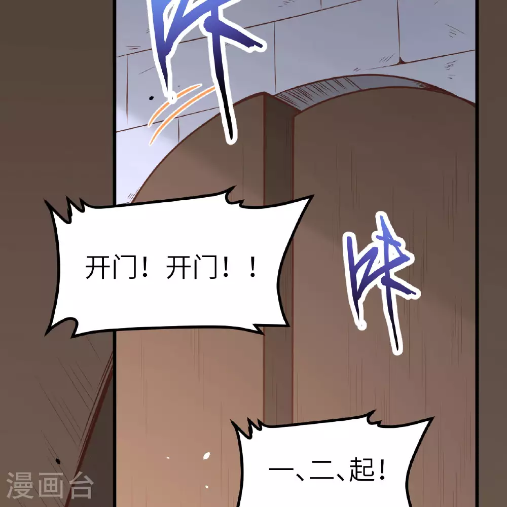 第495话13
