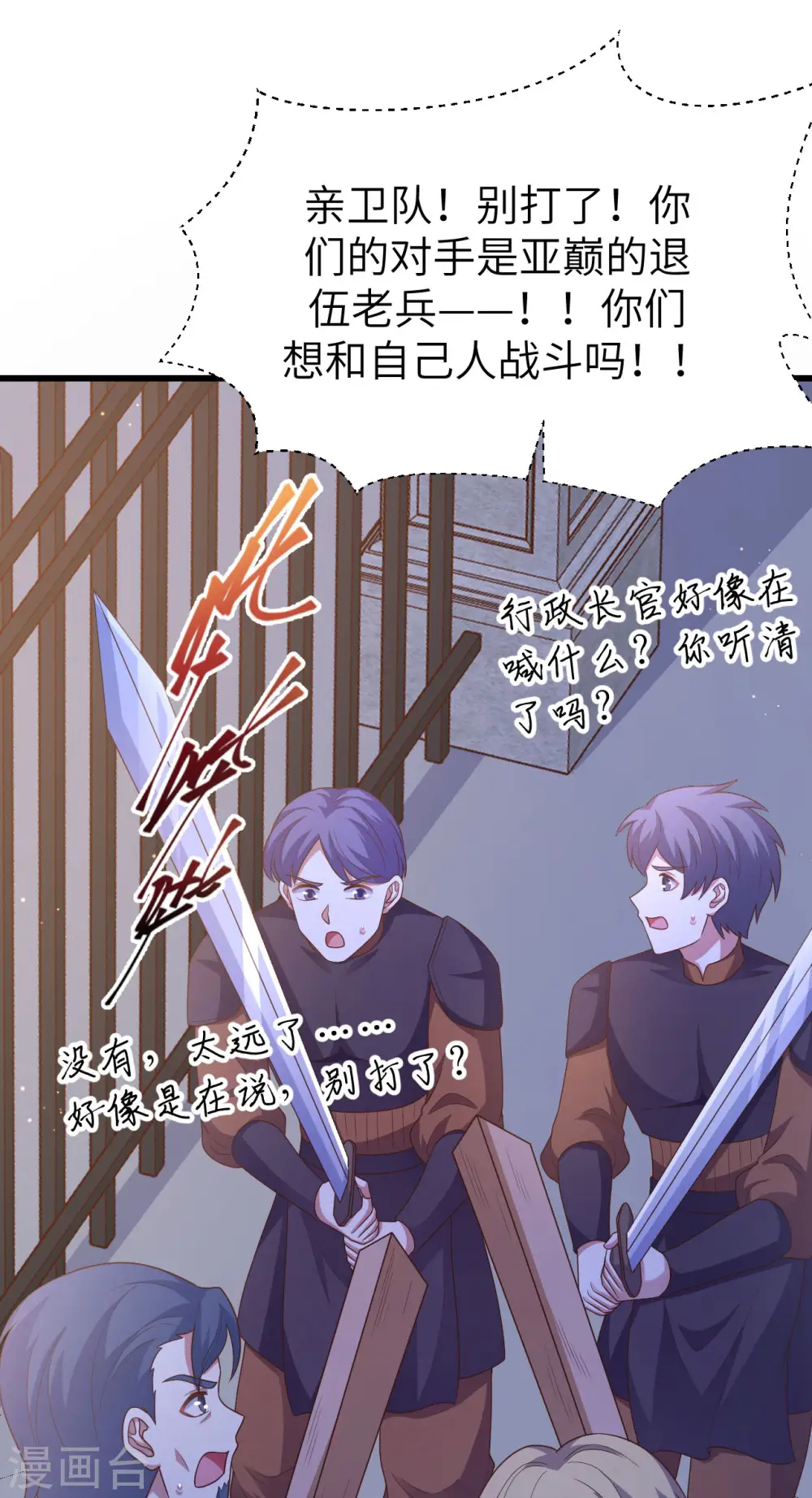 第445话39