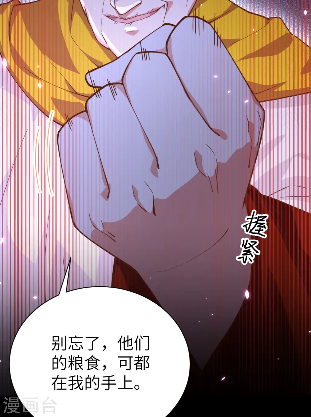 第285话18
