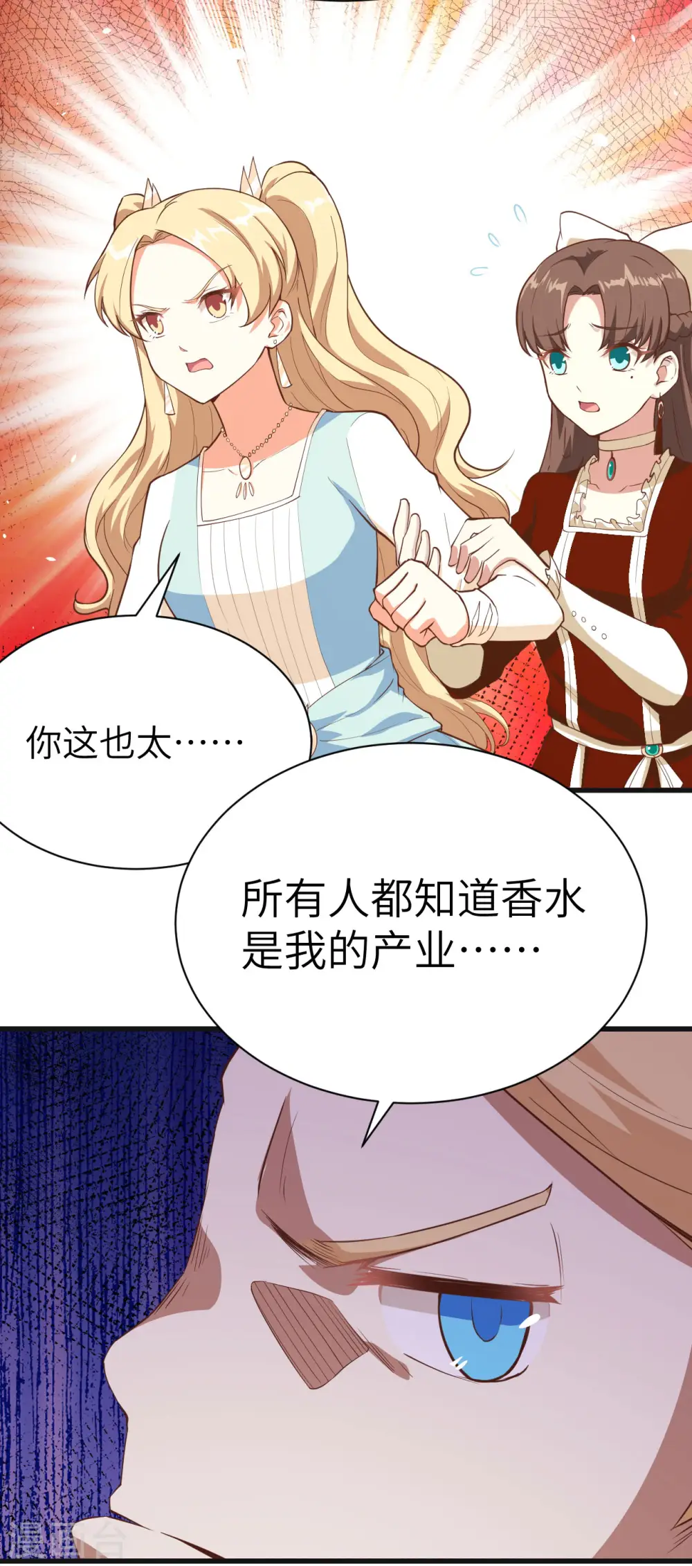 第141话33