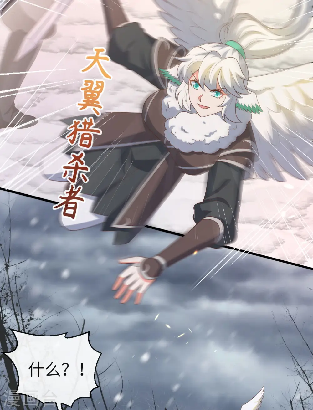 第402话37