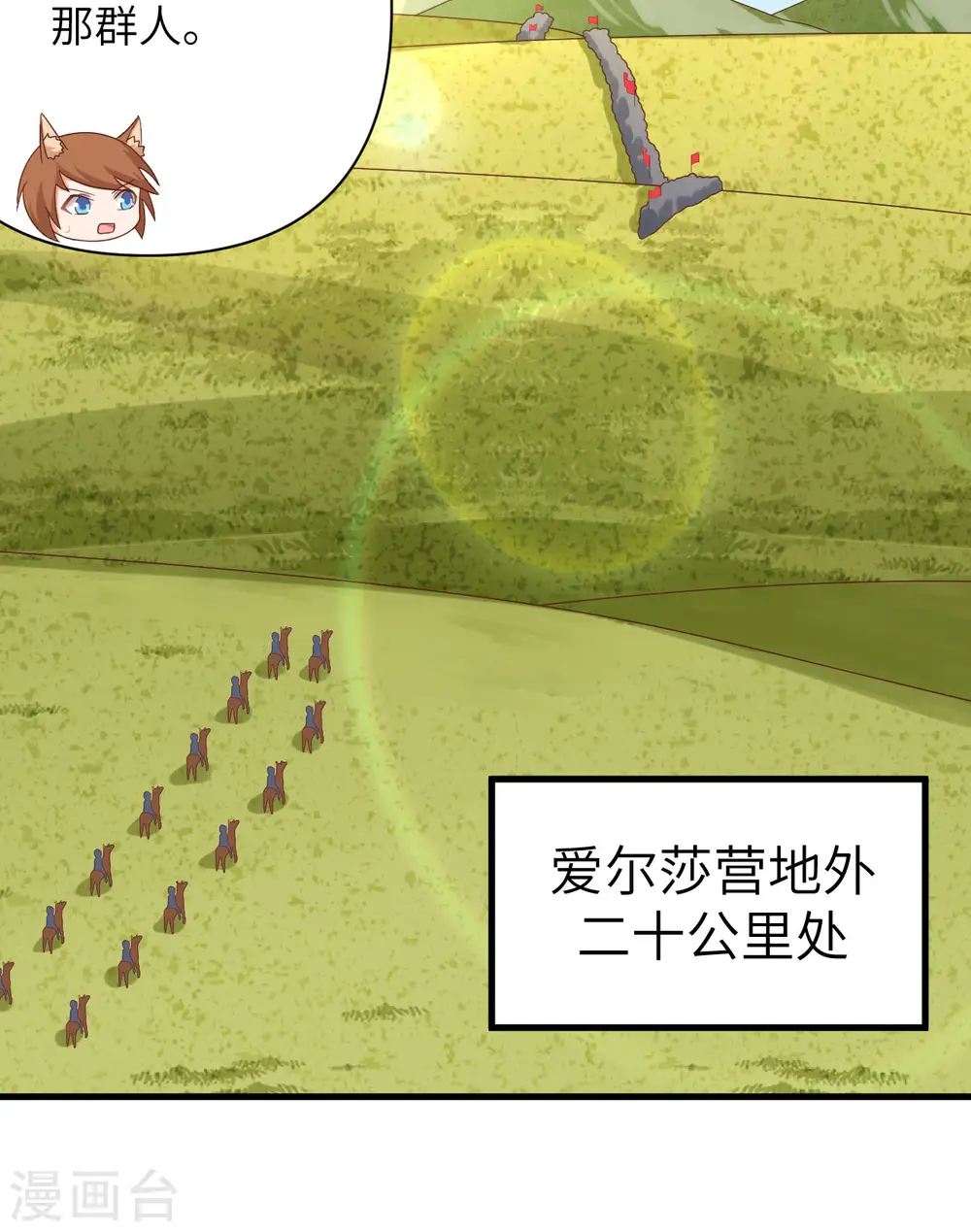 第343话9