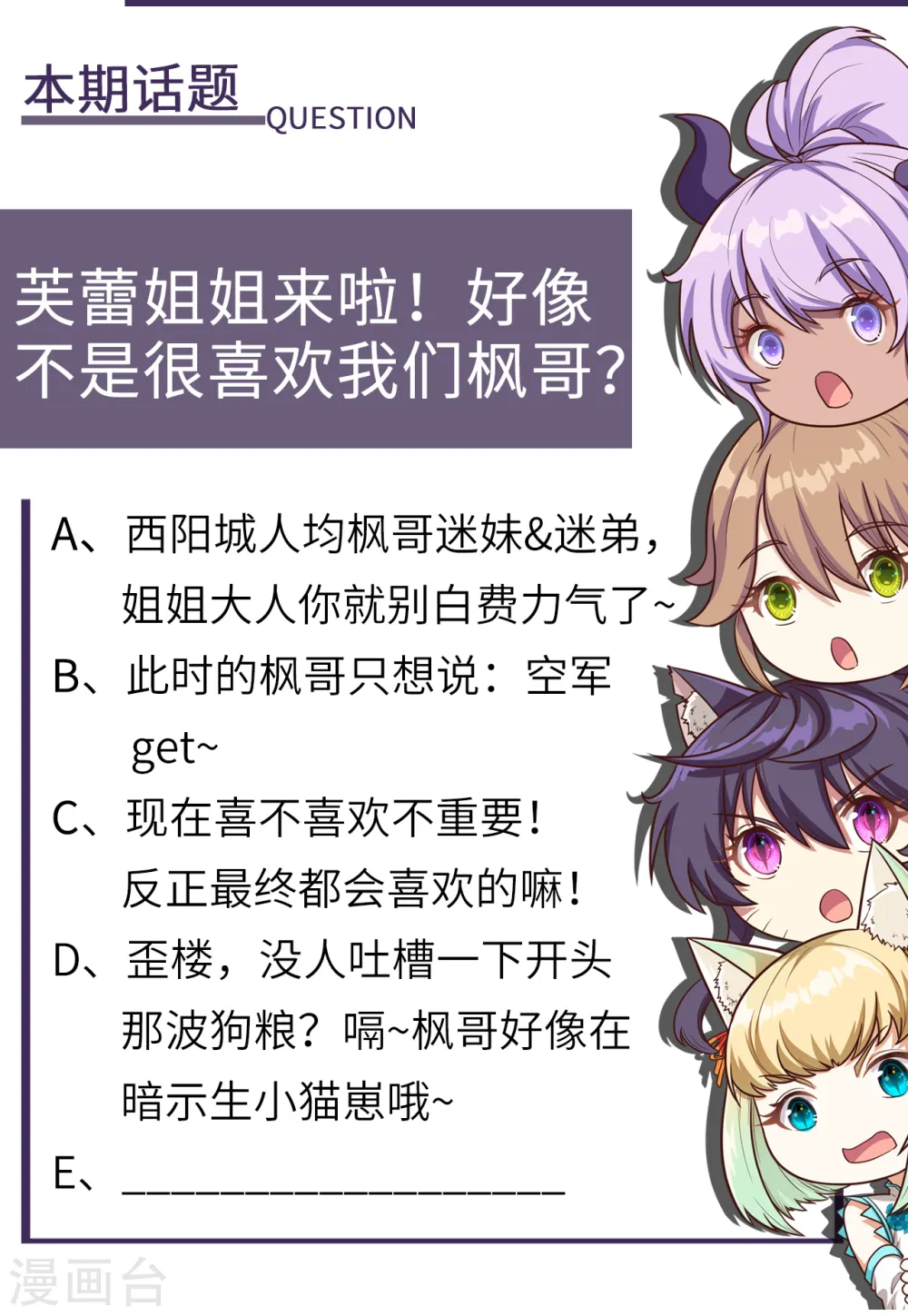 第171话52