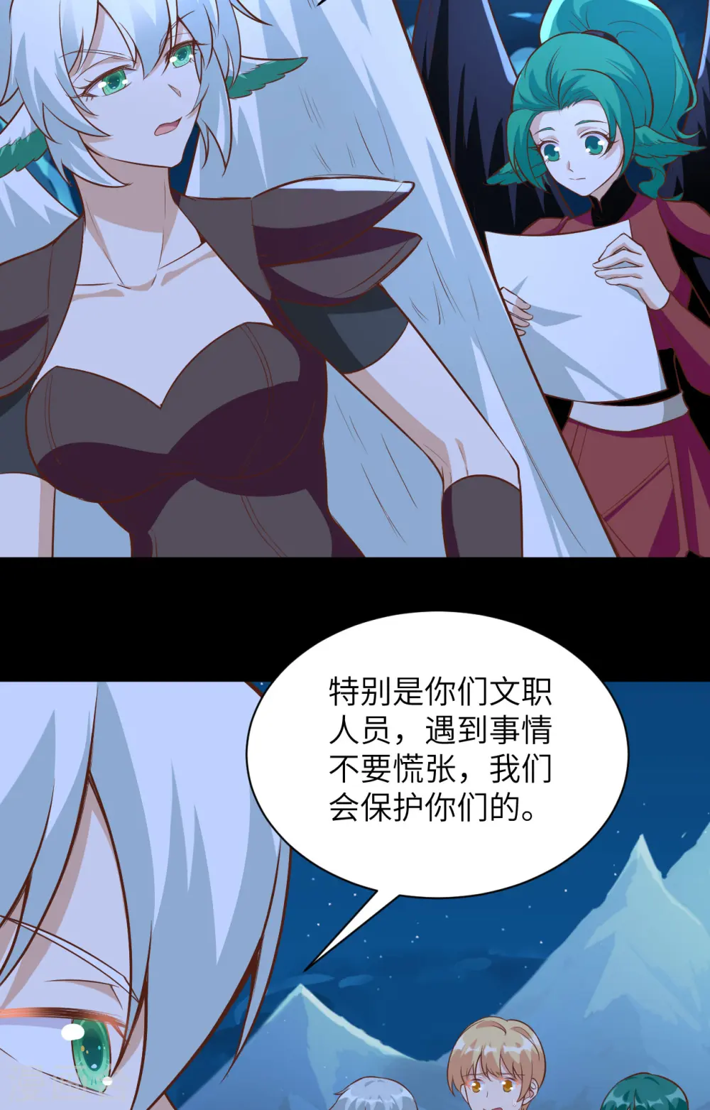 第299话27