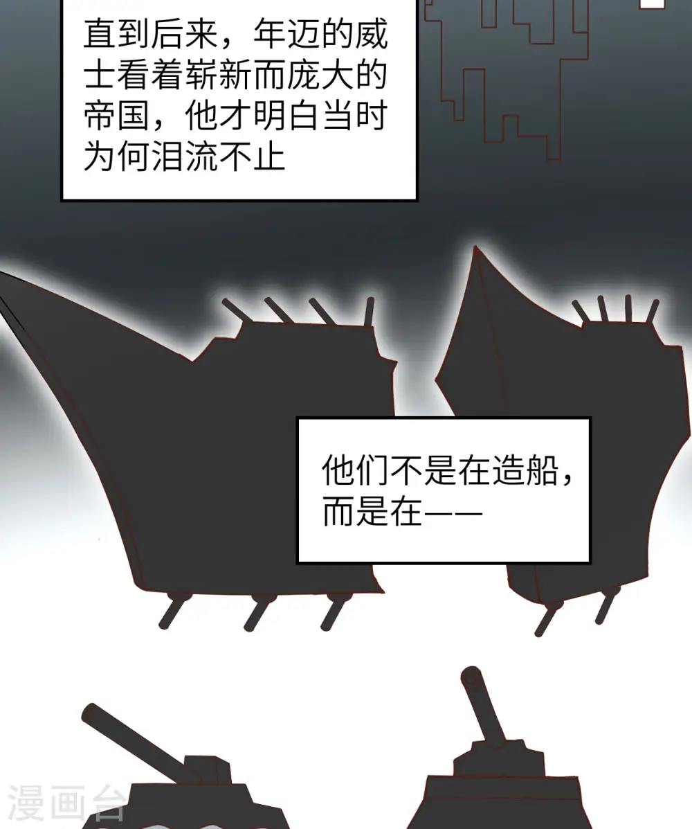 第314话30