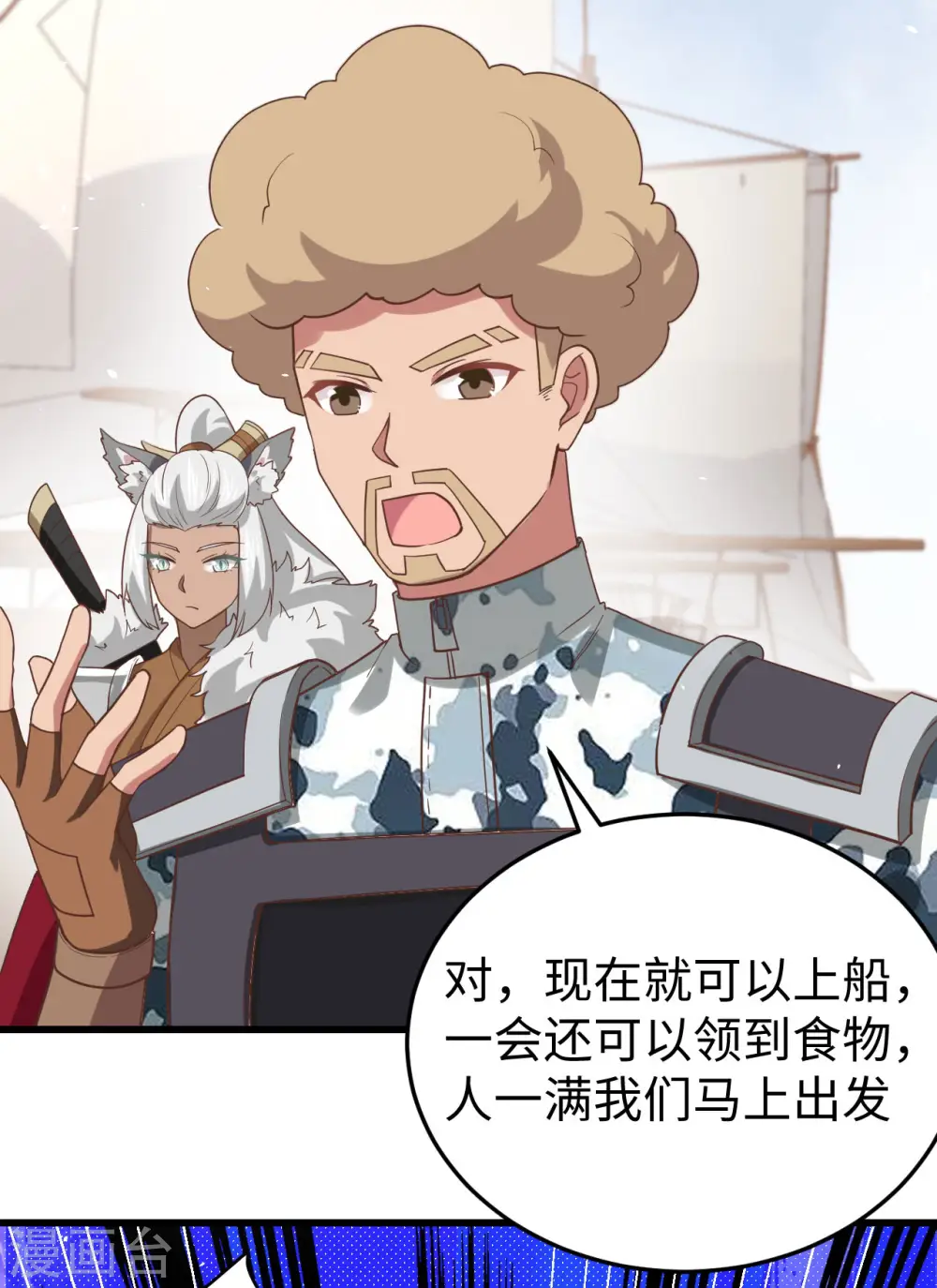 第163话19
