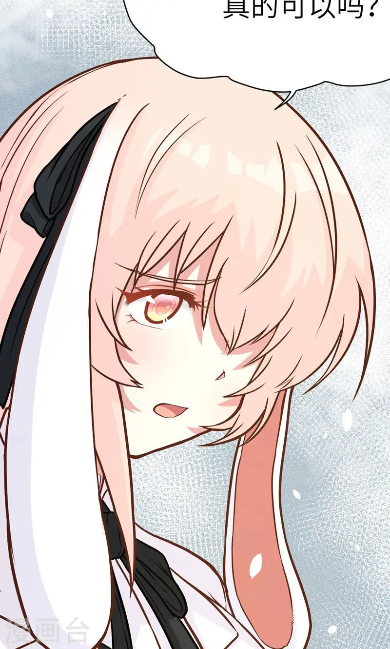 第89话60