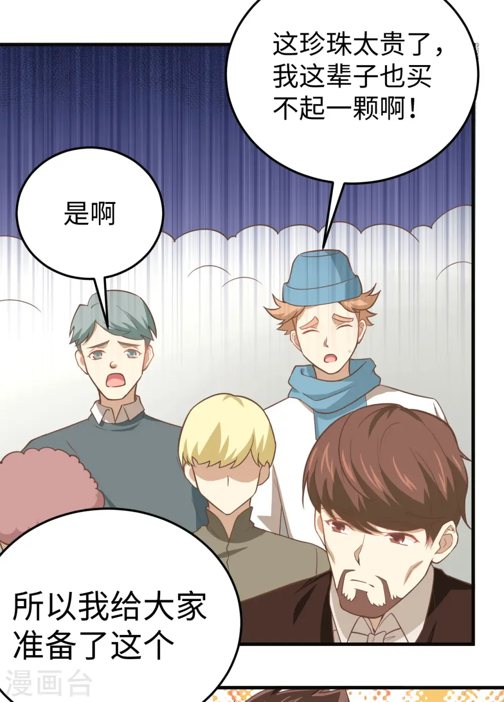 第158话24